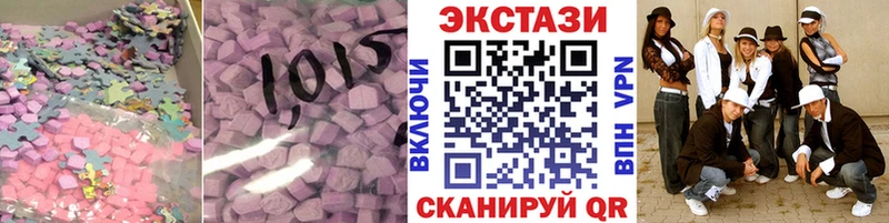 Ecstasy Cube  где можно купить наркотик  Ак-Довурак 