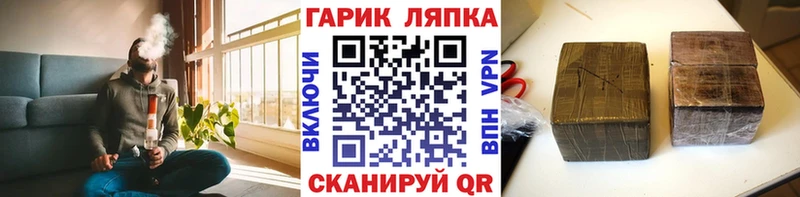 Гашиш Cannabis  Ак-Довурак 