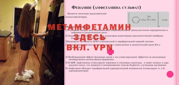mdpv Абинск
