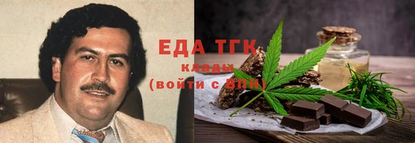 таблы Иннополис