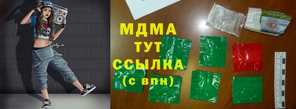 прущая мука Абаза