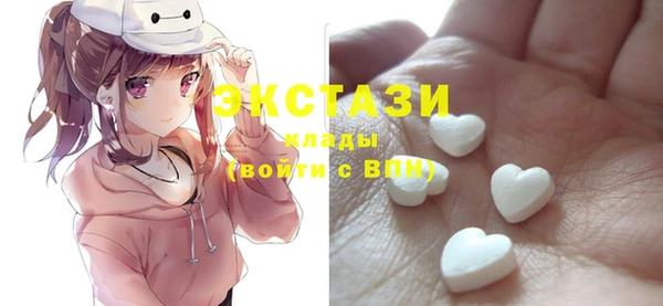 прущая мука Абаза