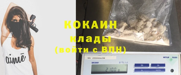 герыч Инсар