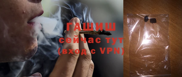 гашиш Абдулино