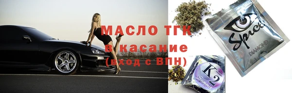 mdpv Абинск