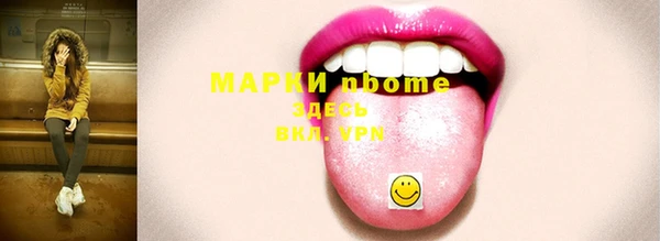 mdpv Абинск