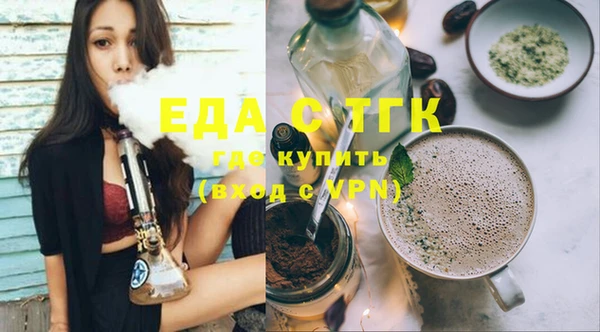 прущая мука Абаза