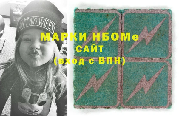 прущая мука Абаза