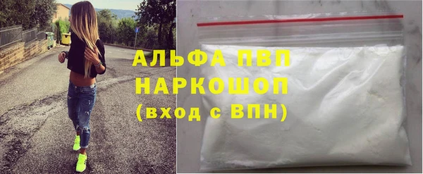 mdpv Абинск