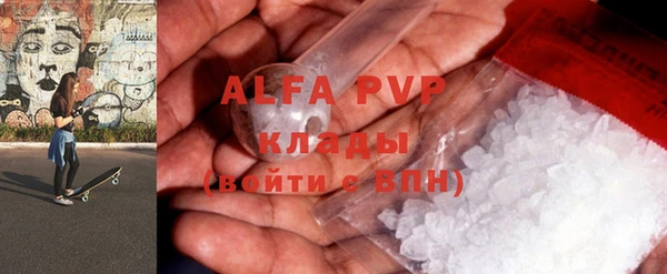 mdpv Абинск