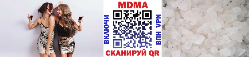 закладки  Ак-Довурак  MEGA онион  МДМА crystal 