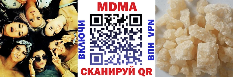 МДМА молли Ак-Довурак
