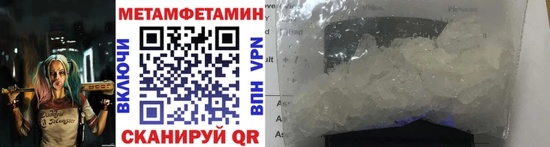 МЕТАМФЕТАМИН витя omg как зайти Ак-Довурак